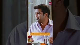 Theva dhaan 😂  Settai  Watch Full Movie on SUN NXT shorts [upl. by Nosahc]