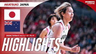 【GAME HIGHLIGHTS】AkatsukiJapan 女子日本代表vsニュージーランド｜三井不動産カップ2024 東京大会｜762024 [upl. by Luelle]