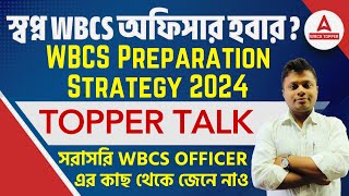 WBCS 2024 Preparation Strategy  সরাসরি WBCS Officer এর কাছ থেকে  Topper Talk [upl. by Elicul]