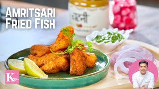 Amritsari Fish Fry अमृत्सरी फ़िश फ़्राई  Fried Fish Lahori  Crispy Fried Fish  Chef Kunal Recipe [upl. by Bartel]