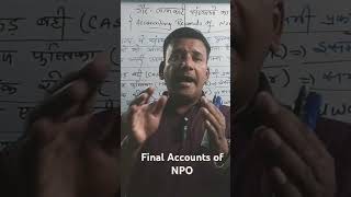 npo class 12 accountancy subscription  NPO Basic Concept npo shortvideo donation subscription [upl. by Naujaj40]