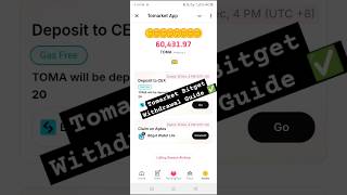 Tomarket BitGet Withdrawal Kaise Kare Guide ✅  Tomarket Withdrawal Process BitGet Guide tomarket [upl. by Machute]