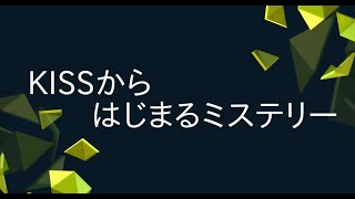 Kinki kids山下達郎RYOfromケツメイシ  KISSからはじまるミステリーcover [upl. by Elacsap]