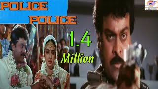 போலீஸ் போலீஸ்  Police Police சிரஞ்சீவி நடித்த ஆக்சன் திரைப்படம்Tamil Dubbed Full Movie [upl. by Zorine221]