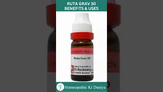 Ruta Grav 30 Benefits amp Uses  Dr Fahim Herbalist [upl. by Brownson383]