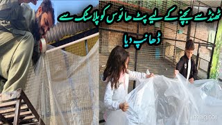 pet house ko plastic sy dhanp dia hai foryou youtuber viralvideo support [upl. by Yarod687]