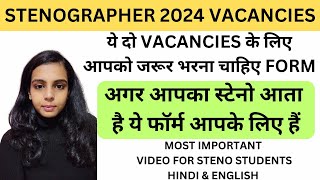 Stenographer 2024 notification  Stenographer vacancy 2024 STENO FORM 2024  DSSSB STENO [upl. by Haddad]