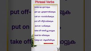 Phrasal verbs  meaning Malayalam daytodayenglish [upl. by Ogren]