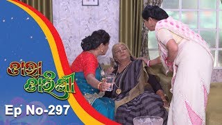 Tara Tarini  Full Ep 297  17th Oct 2018  Odia Serial  TarangTV [upl. by Athalla980]