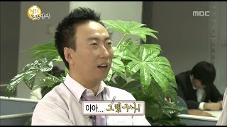 무한도전 무한상사 끄덕그랬구나끄덕 이거 원래 이렇게 공격적인 게임인가요 ´･ω･ 상처만 남았구나그랬구나 [upl. by Stier]