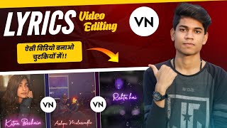 How To Make Lyrics Video VN  VN App Trending Lyrics Video Editing  Vn Video Editor Lyrics Editing [upl. by Alyahc]