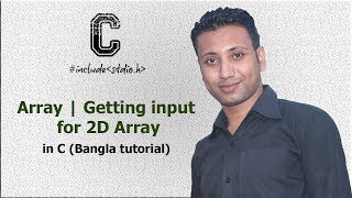 C programming Bangla Tutorial 5173  Array  Getting input for 2D Array [upl. by Zul]