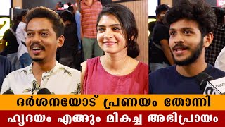 Hridayam Public Review  Theatre Response  Pranav Mohanlal  Vineeth Sreenivasan [upl. by Baptiste134]