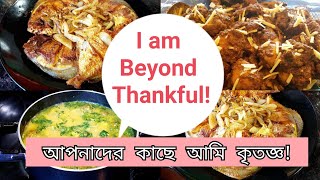 I Am Beyond ThankfulJolpai Tengaজলপাই টকChicken Karahiকড়াই চিকেন [upl. by Entsirhc490]