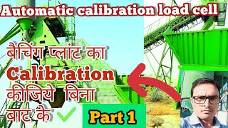 batching plant automatic calibration। calibration kaise hota h । how to calibration load cell [upl. by Hendrick]