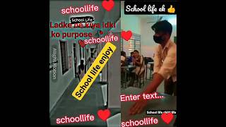 School life ❤️💕❤️ love story ❣️❣️ new trending 🏫👩‍❤️‍💋‍👨💘💘🏩👫status College life school students [upl. by Lladnek]