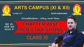 CHAPTER WISE QUESTIONSCONSTITUTION WHY AND HOWCH 1POLITICAL SCIENCECLASS 11NCERTCBSEUPSC [upl. by Nahsor]