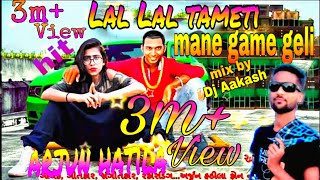 New timli song Lal lal tameti mane male geli new timli song gayak Arjun hatila [upl. by Whitehurst]