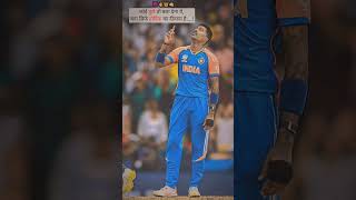 Hardik pandya shorts video viralshorts hardikpandya cricketlover ytshorts cricket vibes [upl. by Schinica895]