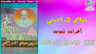 Moulay Hmad Ihihi  Araghas N Souss  مولاي حماد إحيحي  Amarg A9dim [upl. by Nohsav46]