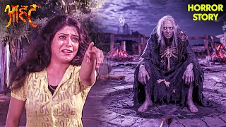 कहानी जीवन मृत्यु की  Aahat  Ghost Horror Stories  Scary [upl. by Port]