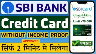 SBI Bank Credit Card online apply 2024  SBI Credit Card Apply  How to Apply SBI Credit Card Online [upl. by Ahsiad]