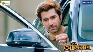 Abhimaan  Movie Scene  Jeet Subhashree Sayantika  Raj Chakraborty [upl. by Notniw409]