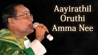 Aayirathil Oruthi Amma Nee  TM Soundararajan Live  Isai Ragam [upl. by Stanway]