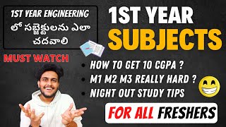 Subjects in Engineering  M1 Hard 😢  How to GET 10 CGPA  Every Branch Student Must Watch [upl. by Wardlaw]