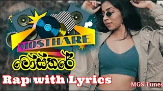 Mosthare Rap  මෝස්‍තරේ rap  mosthate rap lyrics  dilo new rap song [upl. by Htenay]