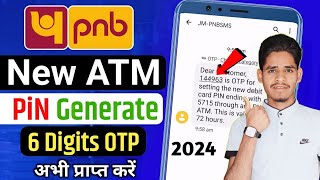 Punjab Bank atm pin Generate Online Process 2024  PNB New ATM 6 Digits OTP Received  pnb atm [upl. by Chaffinch]