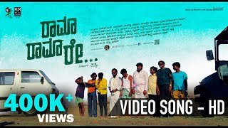 Rama Rama Re  Video song Full HD  D Satya Prakash  Vasuki Vaibhav  New Kannada Song [upl. by Yornek]