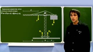 Задача на опрокидывание Кран [upl. by Meelak]