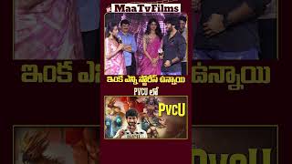 Anchor Suma Asks Prasanth Varma About the Characters in PVCU  maatvfilms [upl. by Asina846]