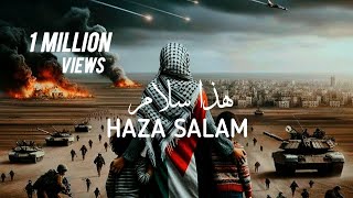 Haza Salam  ھذا سلام  Maryam shihab  lyrics with English translation  Slowed amp Reverb palestine [upl. by Aihsiym]