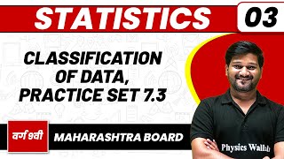 STATISTICS 03  Classification Of Data  Maths  Class 9thMaharashtra Board [upl. by Eisinger223]