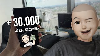 ПОКАЗУЮ ЯК ЗАРОБЛЯЮ КОШТИ  СХЕМА [upl. by Egoreg]