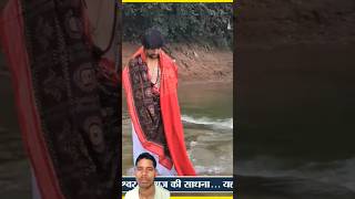 Bageshwar dham Balaji mala ke Jaap karte hue Ganga [upl. by Neeruan]