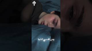 لو سامعني  نويل خرمان و وسام قطب 🤍 [upl. by Arlyne]