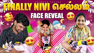 Finally Nivi செல்லம் Face Reveal 😍 Vinoth Seetha [upl. by Naman]