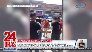 24 Oras Weekend Part 1  Sanggol sa basurahan tagaCity Hall nangingikil umano oil atbp [upl. by Rundgren80]