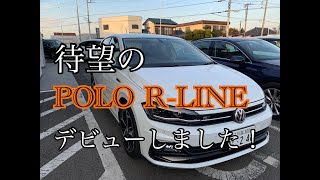 【VW川越】POLO R LINE [upl. by Charity964]