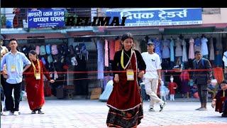 RELIMAI NAGARA KHAYL THATTA  Indira Joshi  Arjan Pandey  Nepali Official Music [upl. by Briana264]