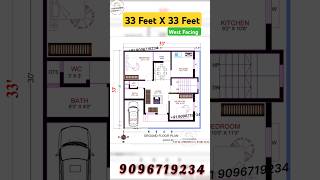 33X33 Plot House Design 😍 30X30 Home Design  West Face Vastu House Plan 33x33 30x30 [upl. by Veator]