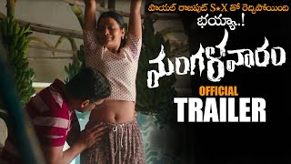 Payal Rajput Mangalavaaram Movie Official Trailer  Nanditha Swetha  Divya Pillai  NS [upl. by Urbano37]