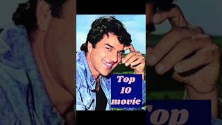 Dharmendra top 10 movies [upl. by Ferdinande582]