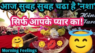 🕯️Candle wax Reading TarotCandle wax Morning Feelings of partner Current Feelings Timeless [upl. by Nannarb]