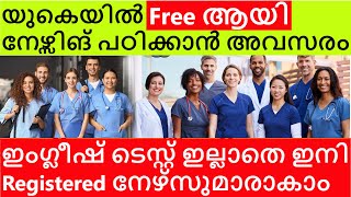 Free Nursing Study UK  How to apply [upl. by Richmal]