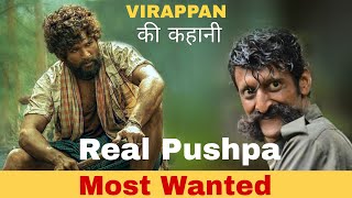 Pushpa movie Real story Virappan कौन था India most wanted criminal story gk fact [upl. by David]