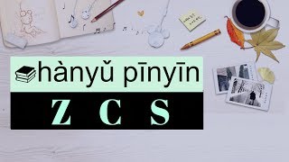 Clase de Chino Mandarín Básico para Principiantes  Fonética hanyu pinyin 07 consonantes Z C S [upl. by Elatia]